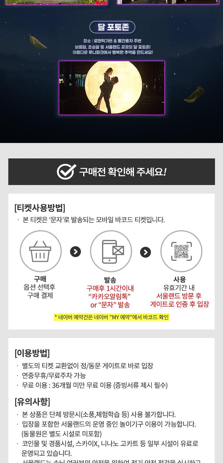 상품 상세 이미지 18