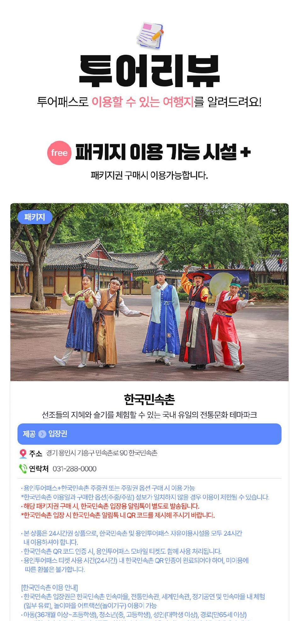상품 상세 이미지 10
