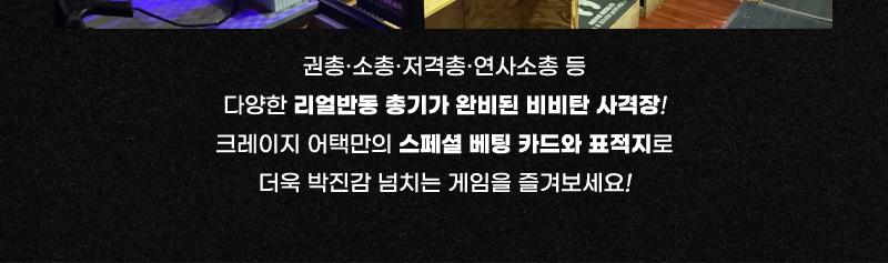 상품 상세 이미지 8