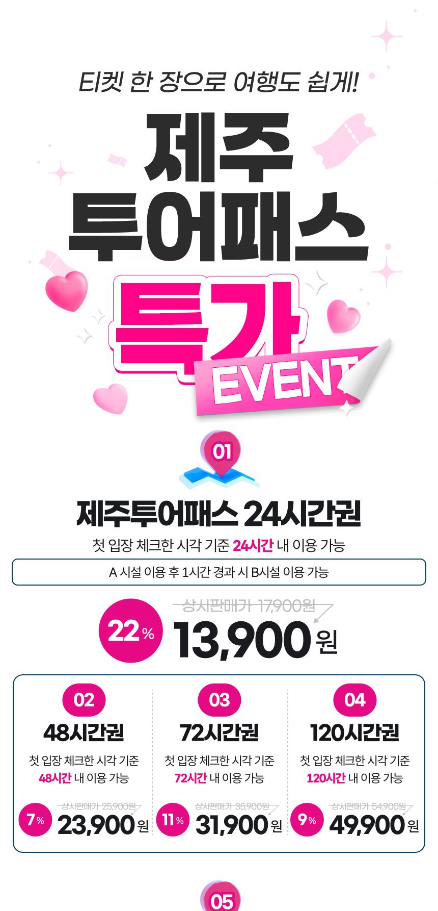 상품 상세 이미지 5