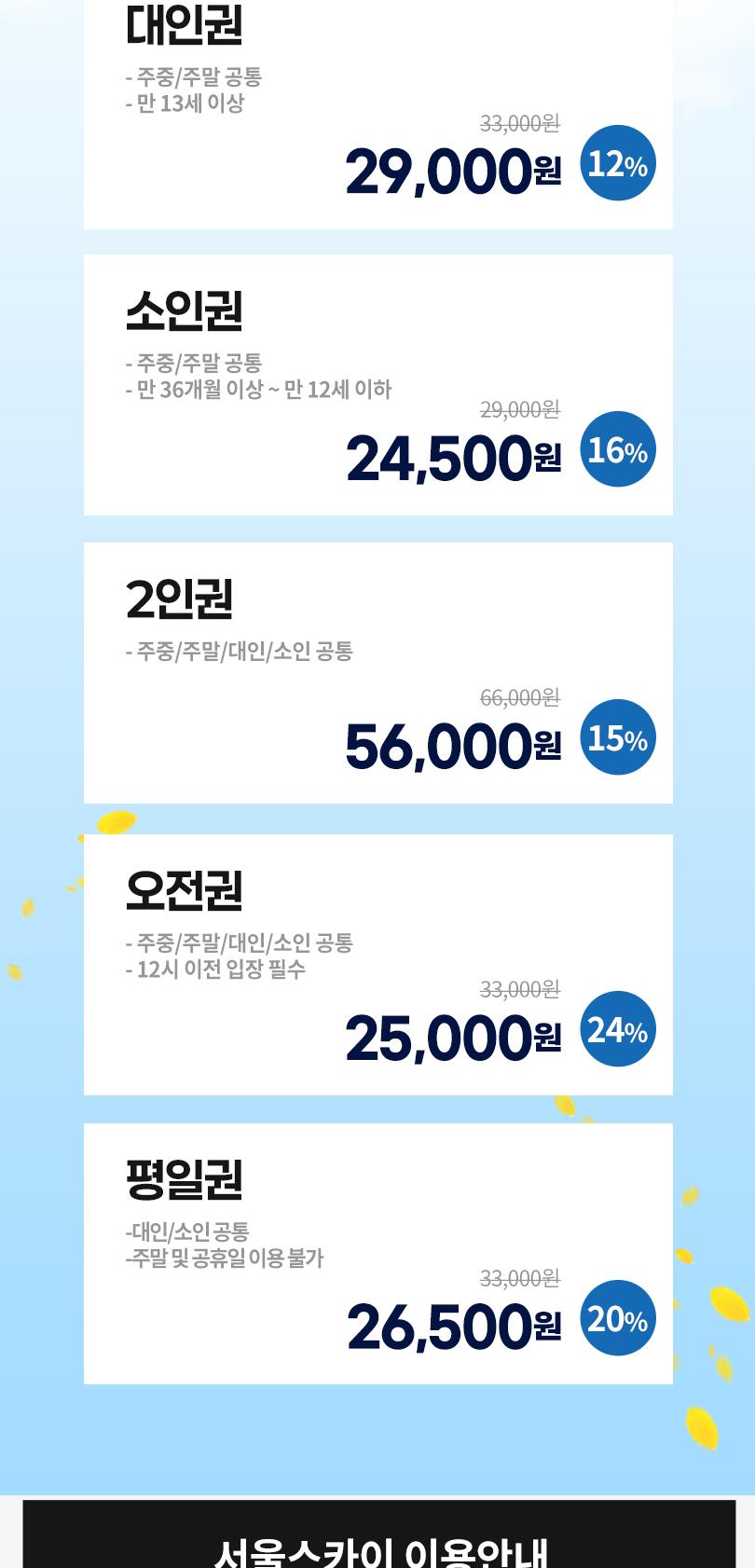 상품 상세 이미지 3