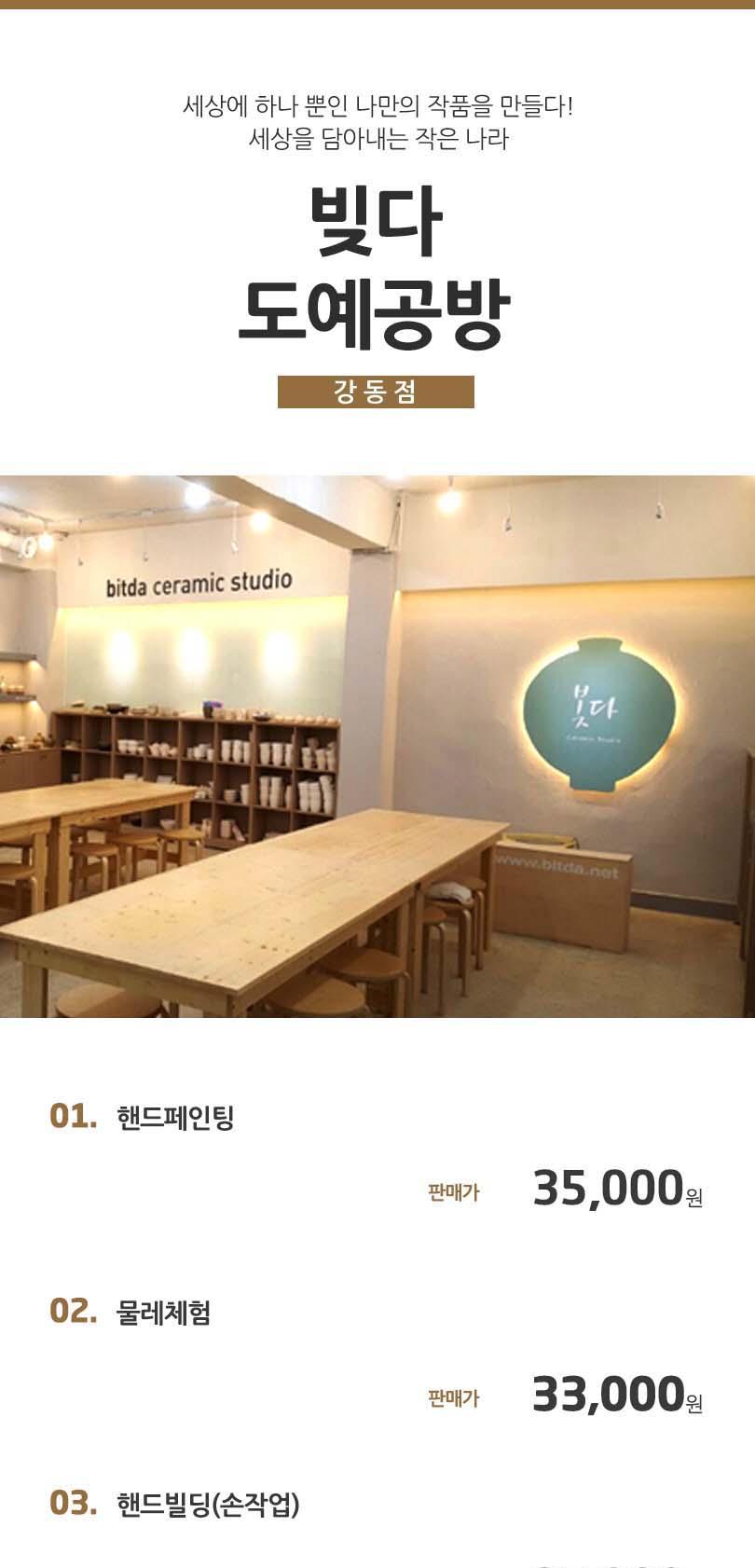 상품 상세 이미지 2