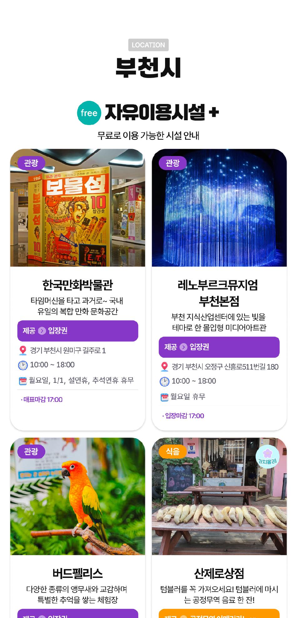 상품 상세 이미지 24