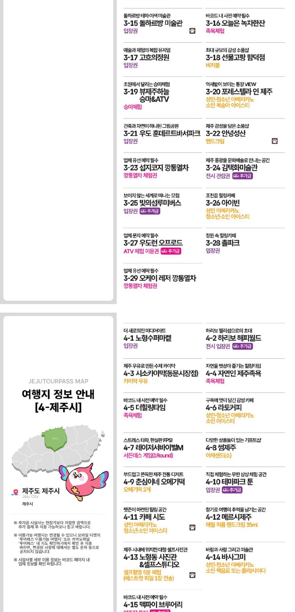 상품 상세 이미지 11