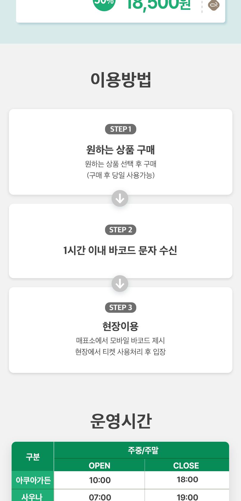 상품 상세 이미지 2