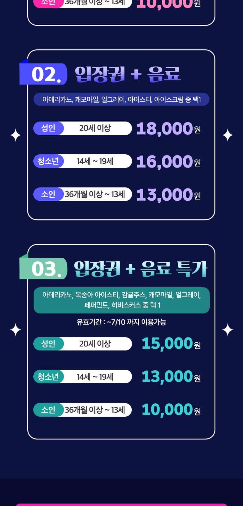 상품 상세 이미지 2