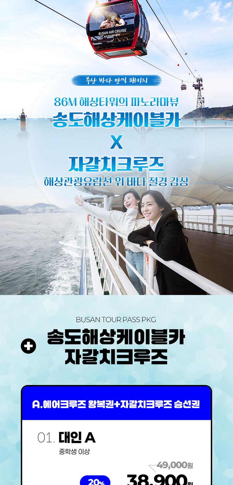 상품 상세 이미지 2