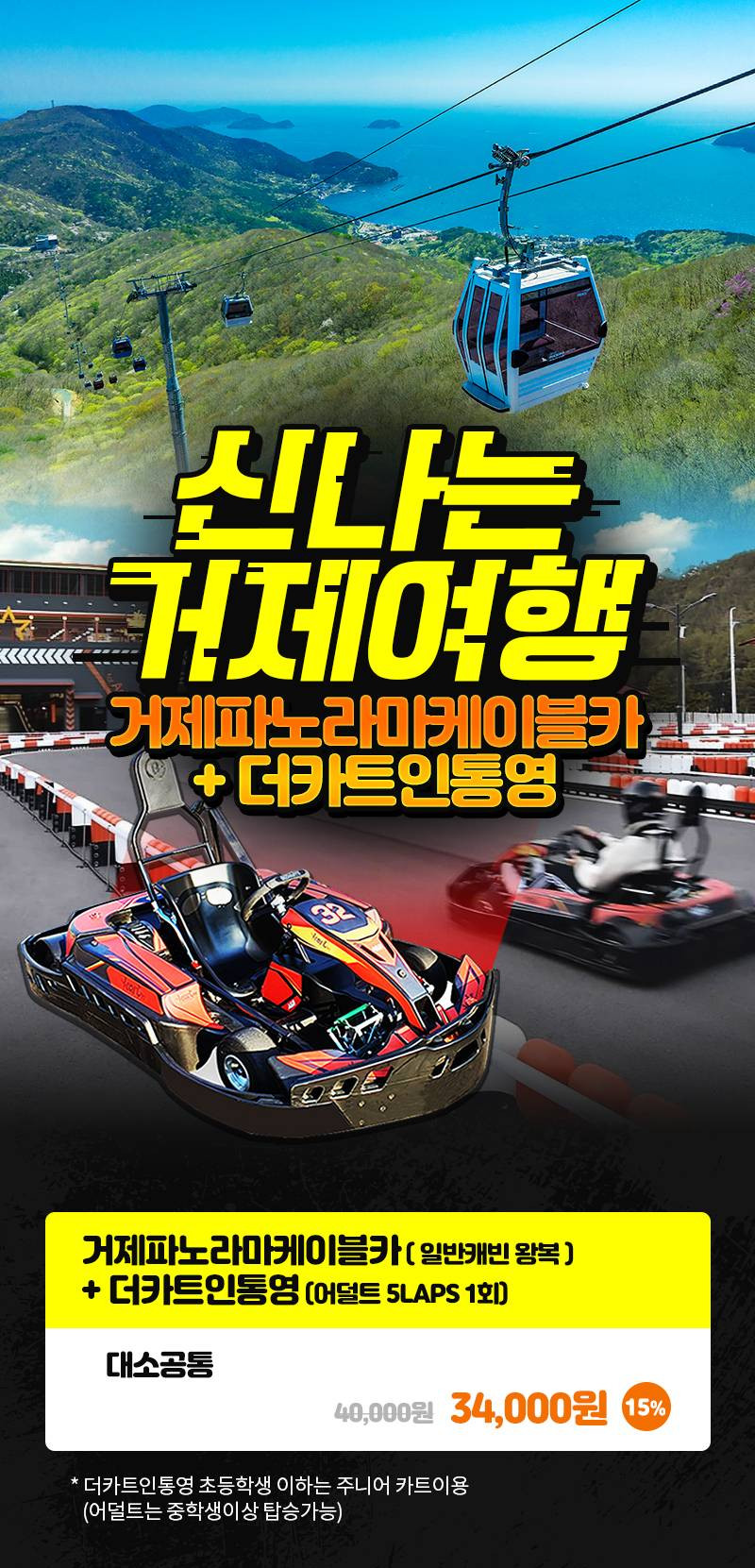 상품 상세 이미지 1