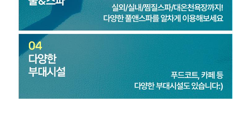 상품 상세 이미지 7