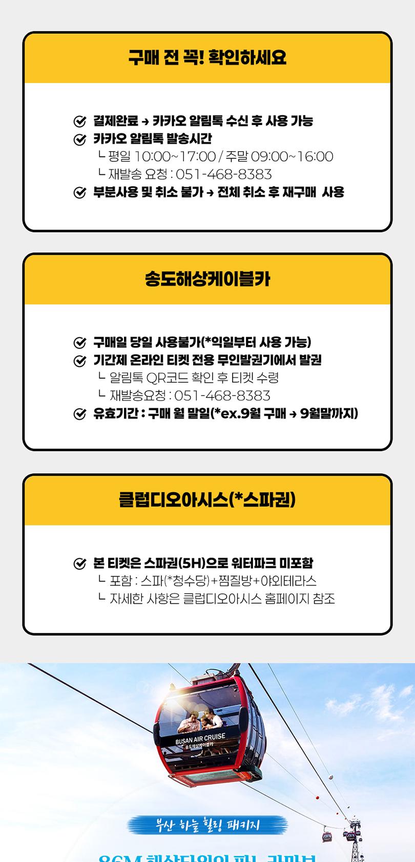 상품 상세 이미지 3