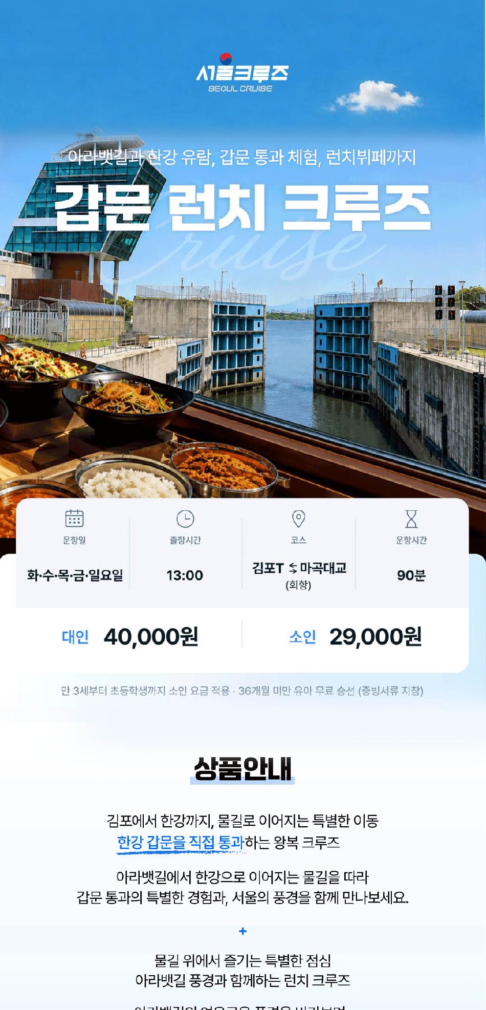 상품 상세 이미지 7