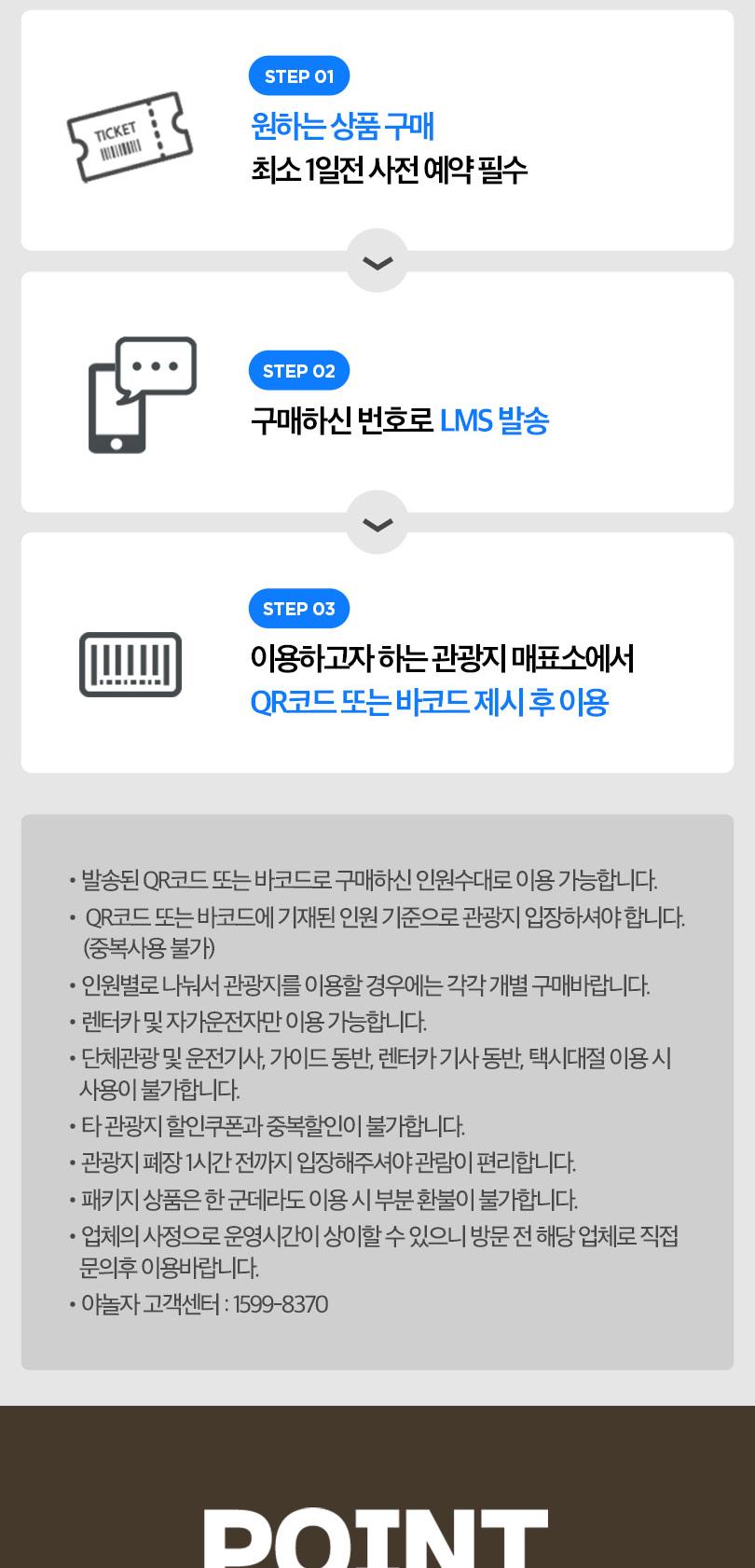 상품 상세 이미지 2