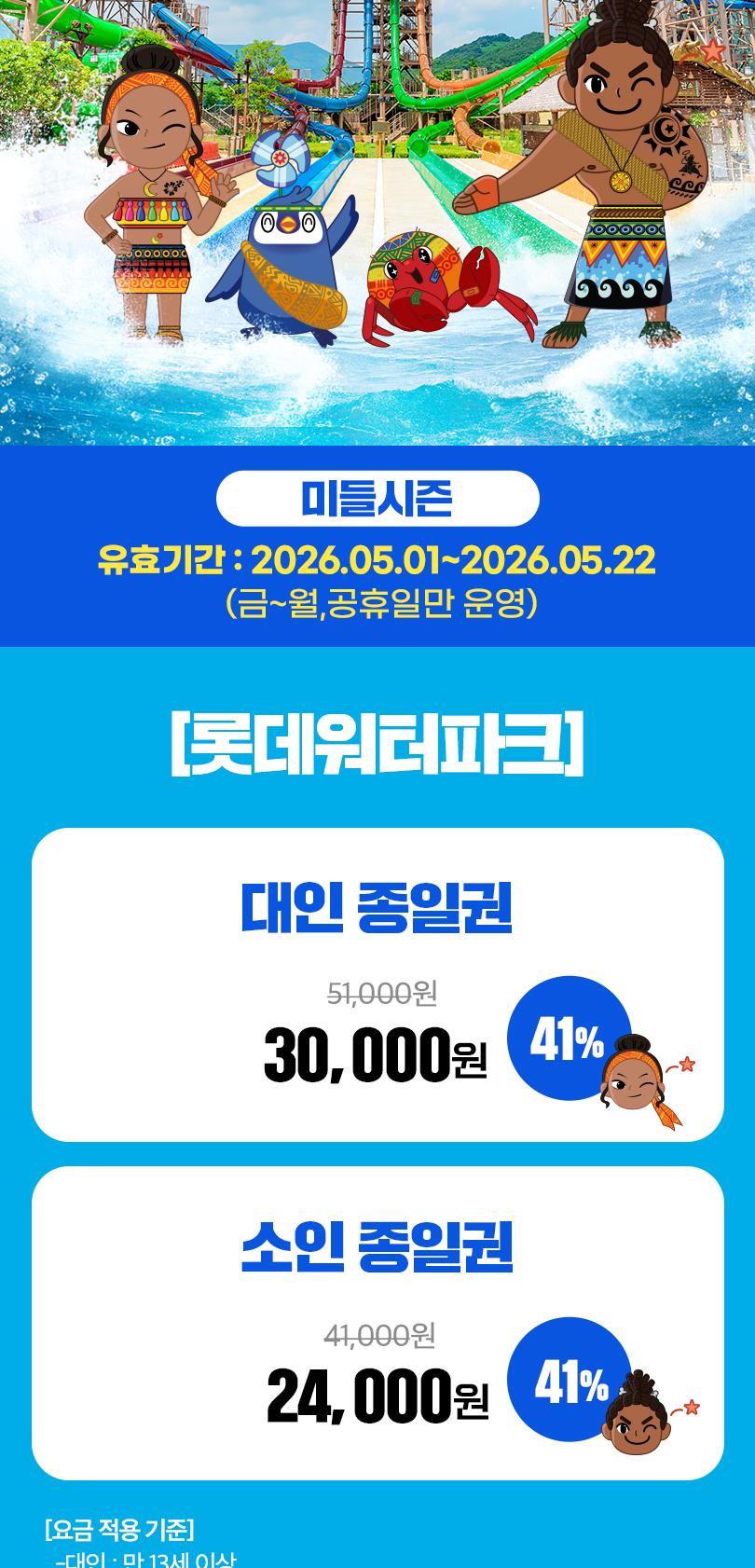 상품 상세 이미지 2