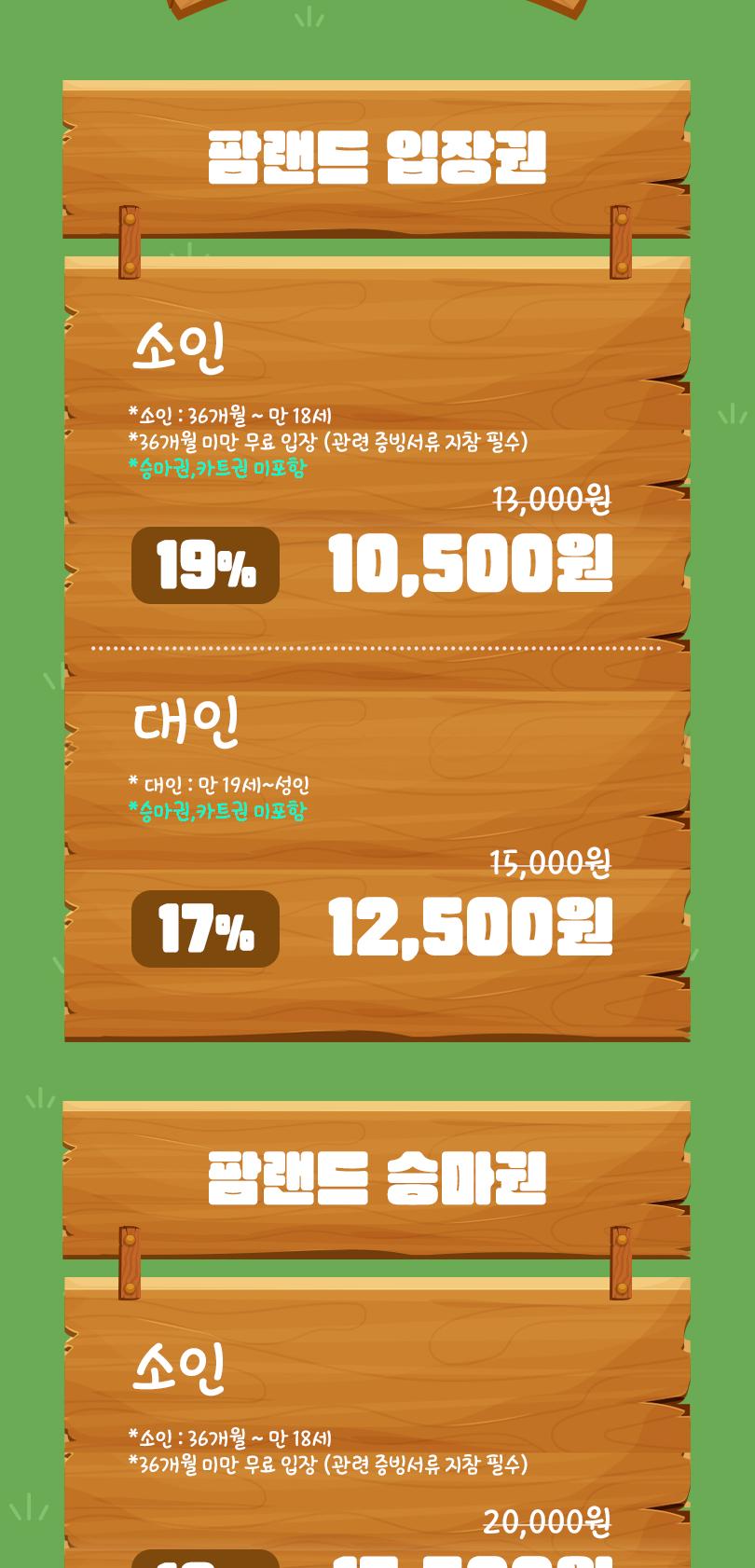 상품 상세 이미지 2