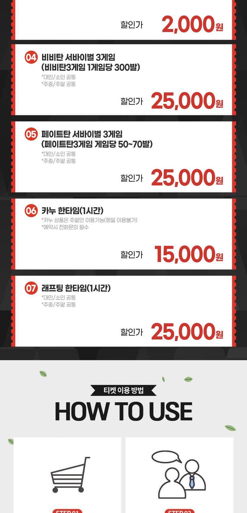 상품 상세 이미지 2