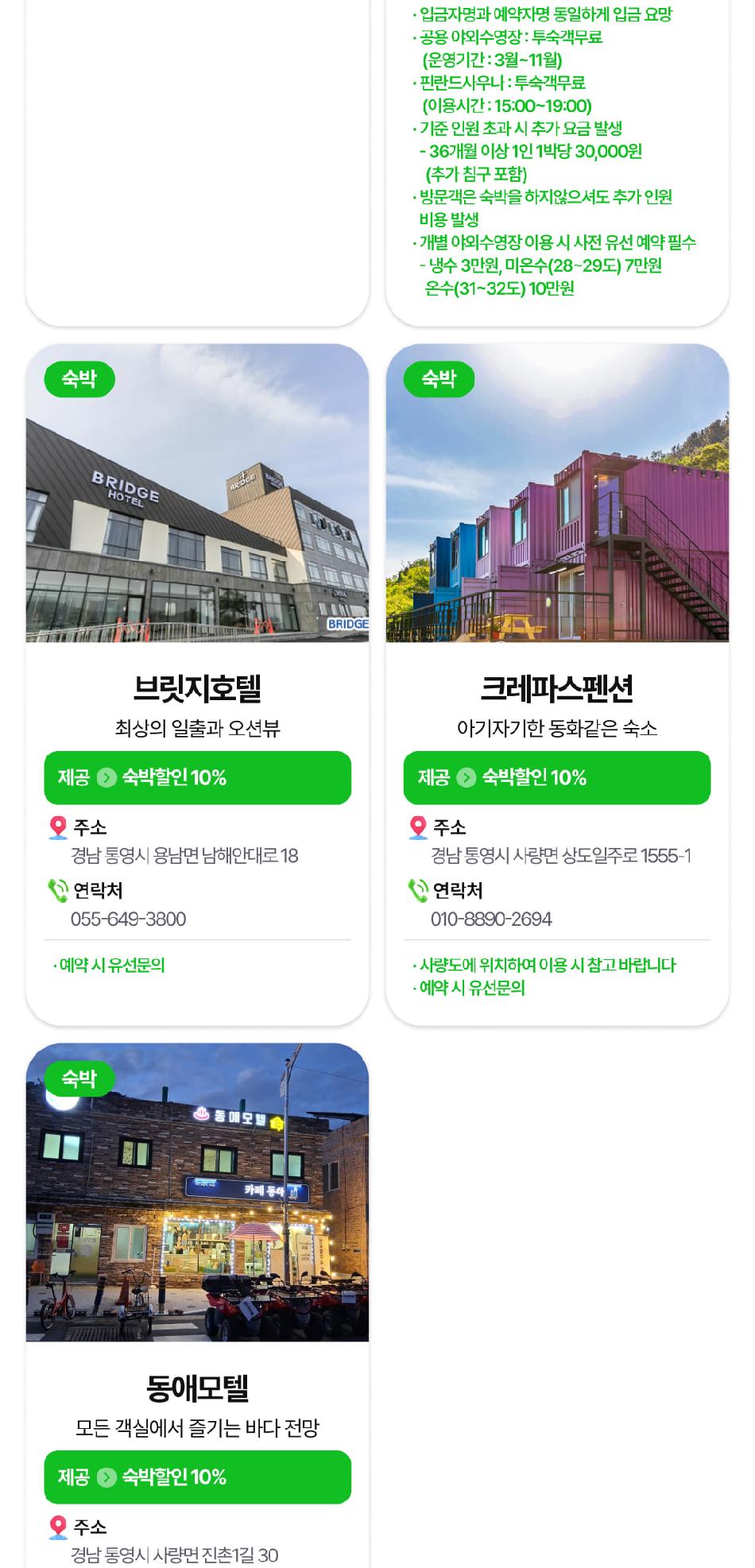 상품 상세 이미지 25