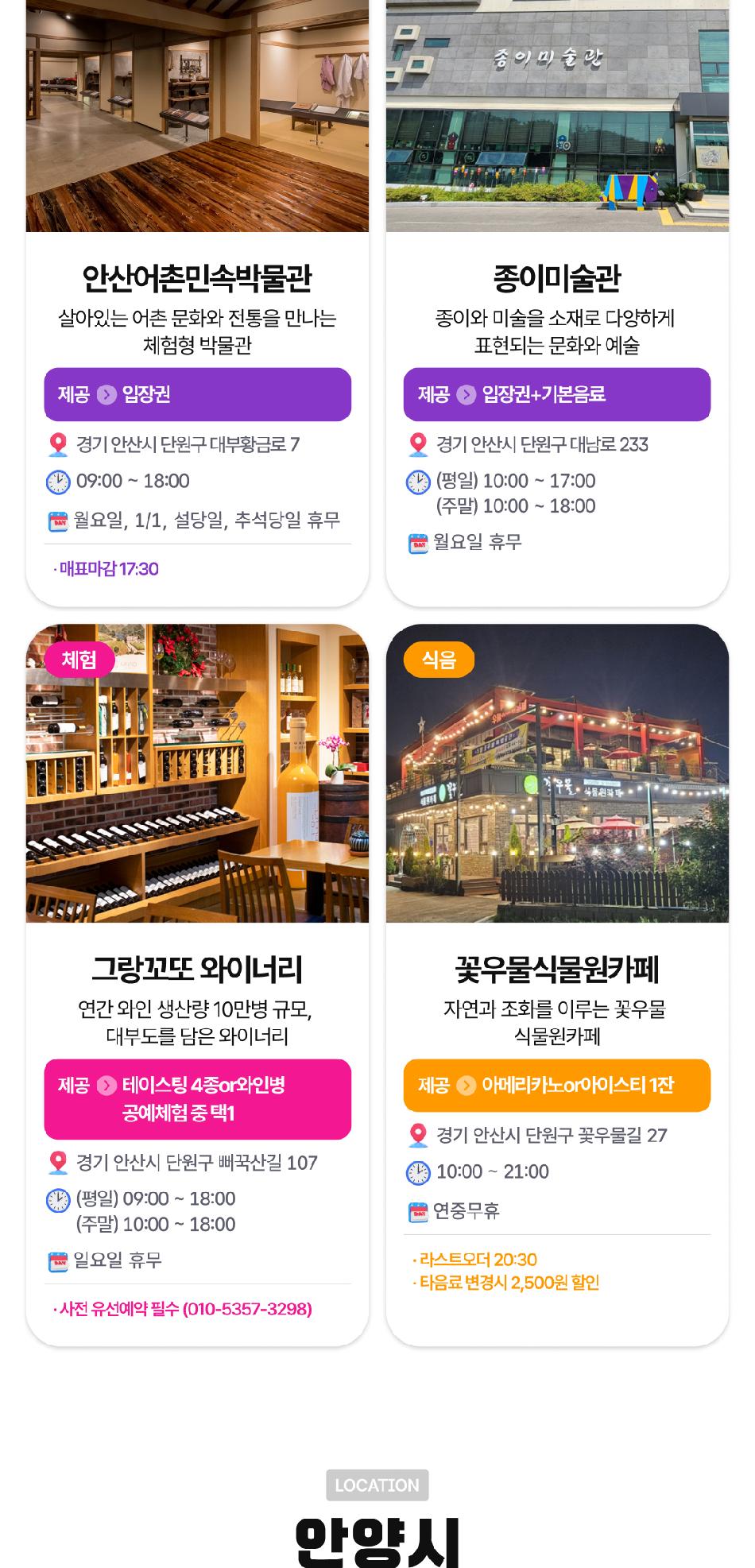 상품 상세 이미지 30