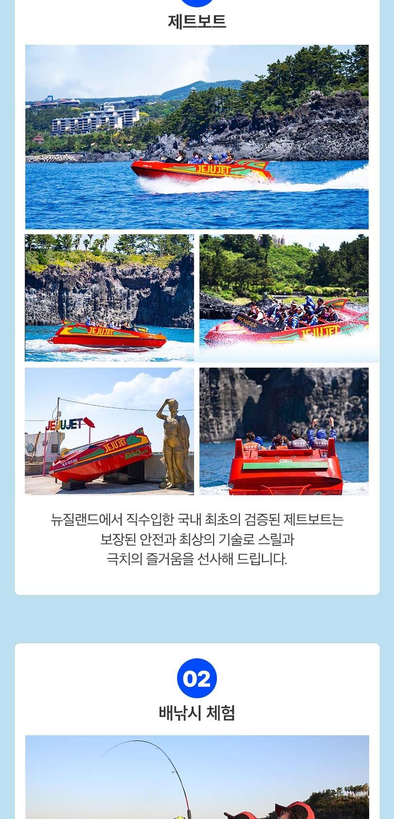 상품 상세 이미지 5