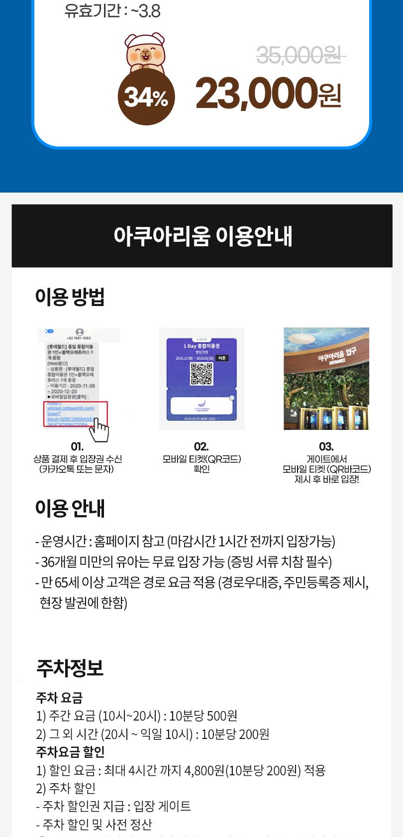 상품 상세 이미지 4