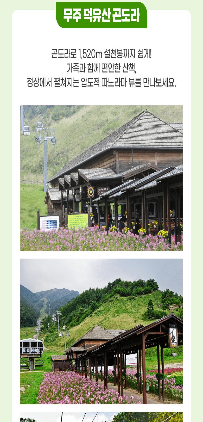 상품 상세 이미지 7