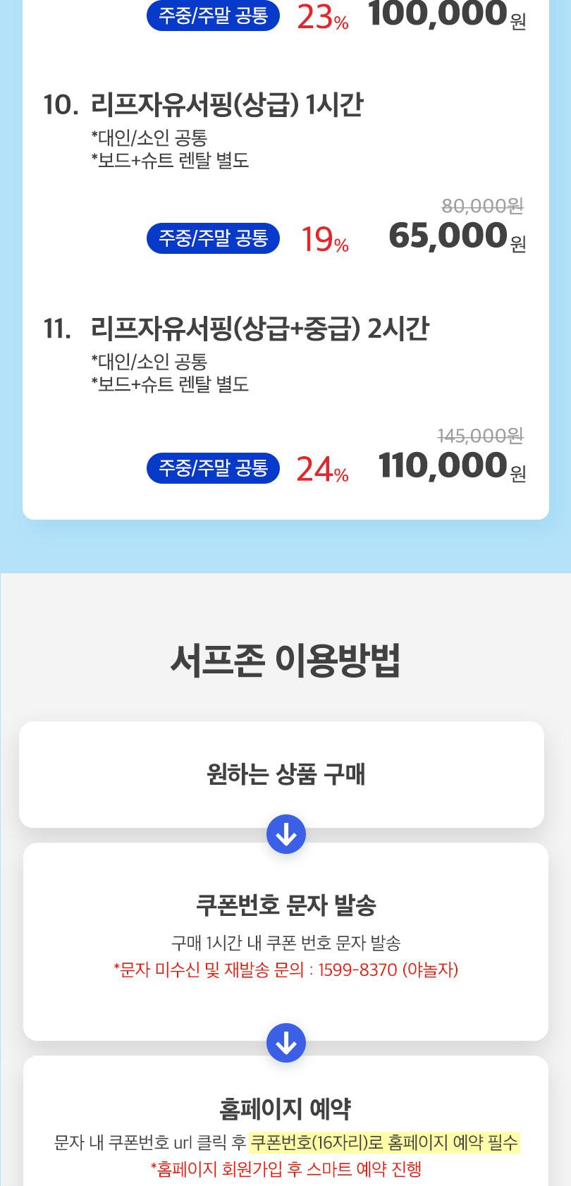 상품 상세 이미지 5