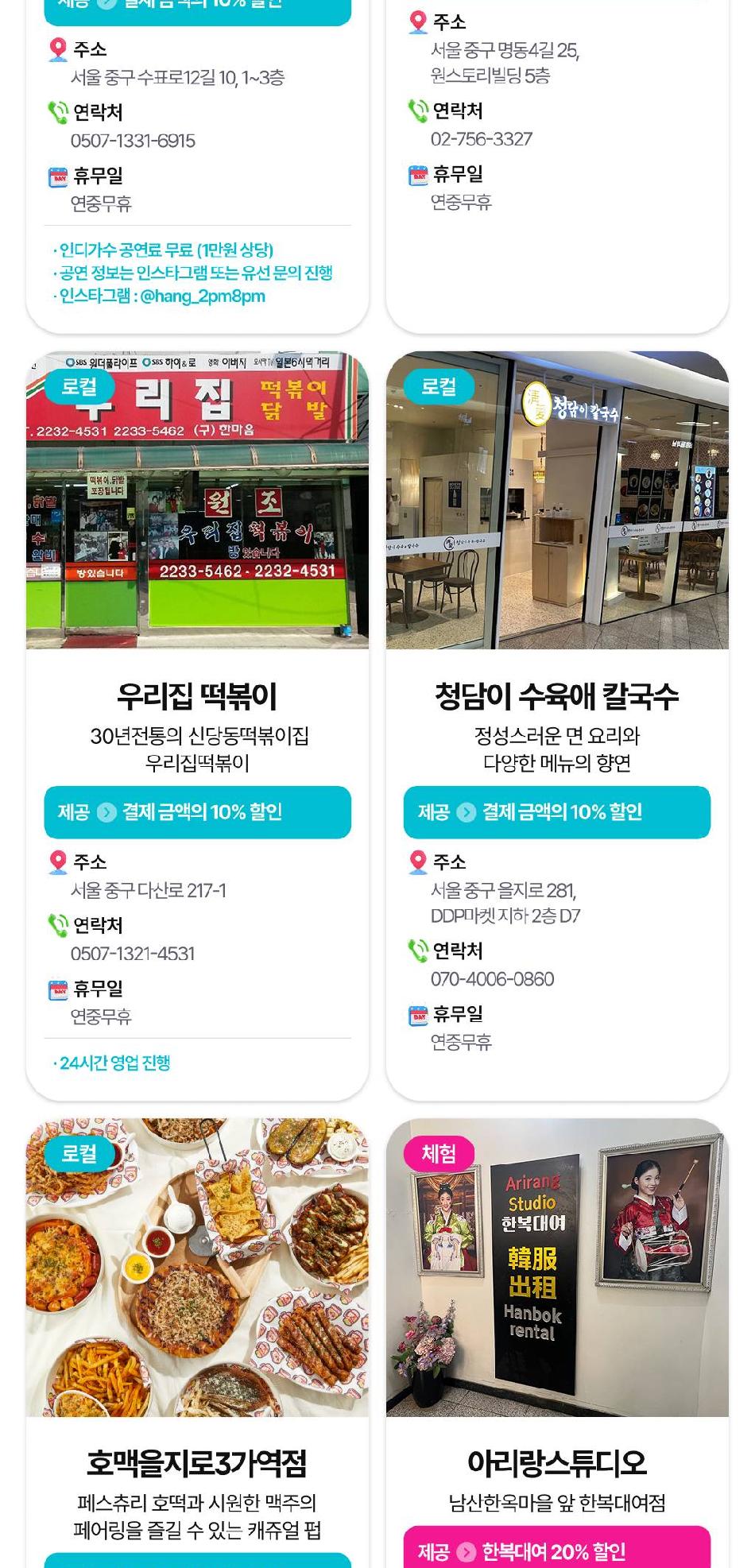 상품 상세 이미지 19