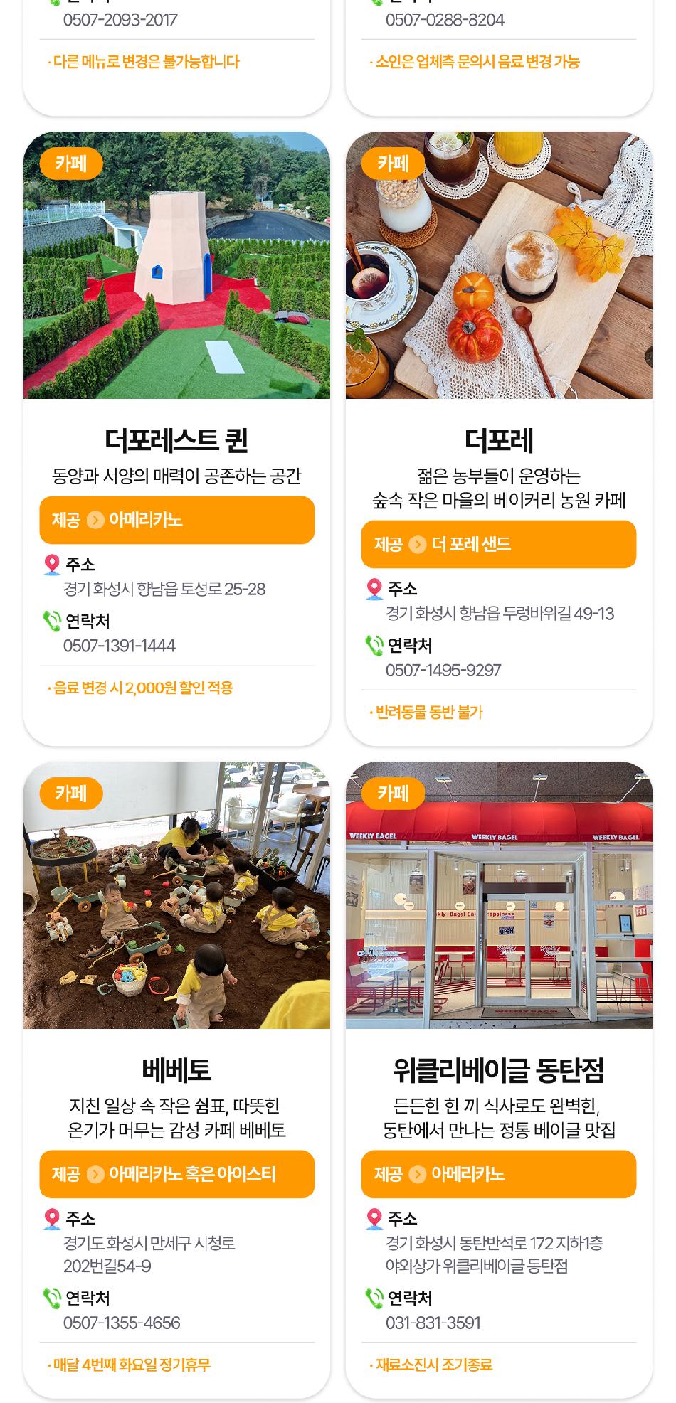 상품 상세 이미지 12