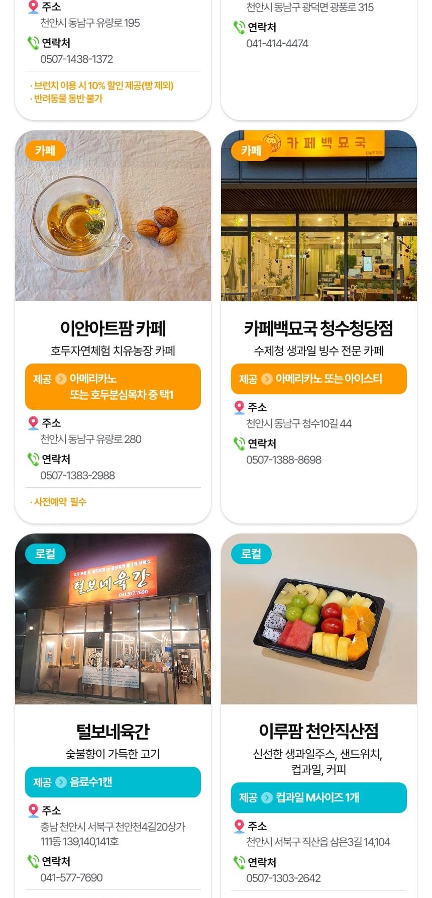 상품 상세 이미지 15