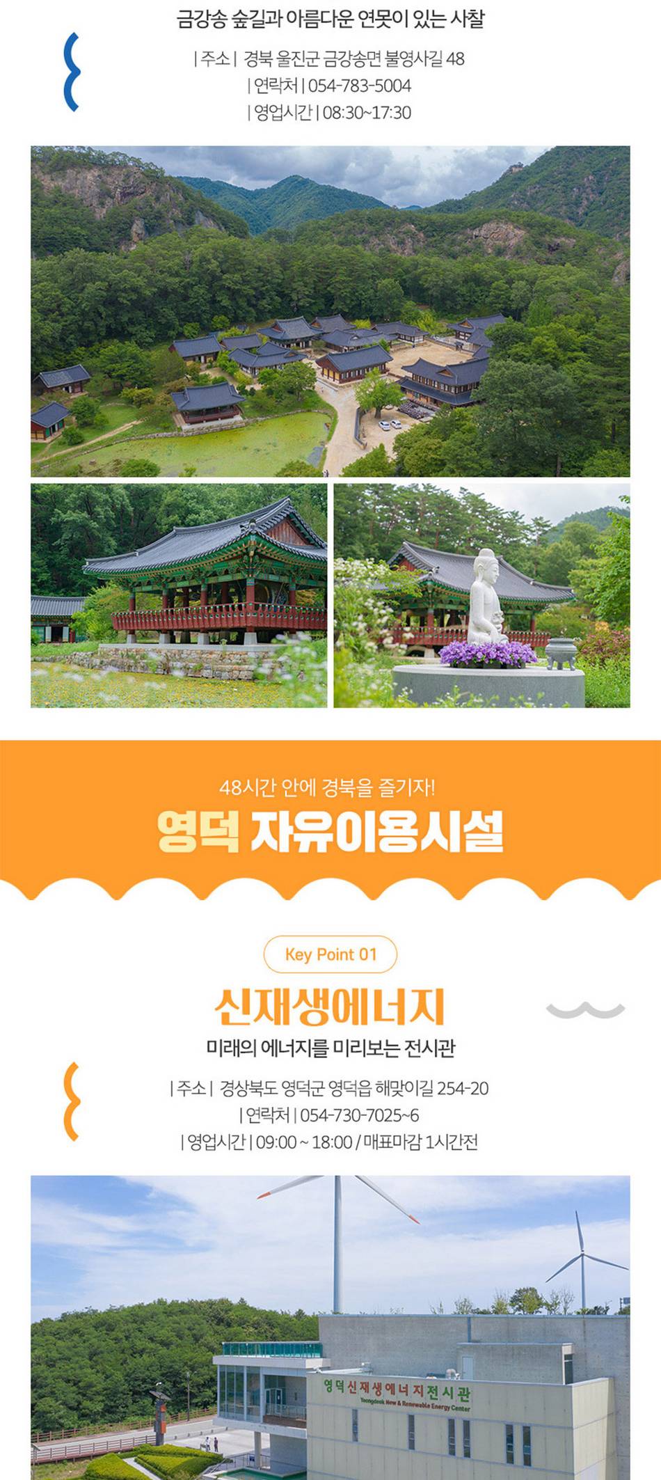 상품 상세 이미지 7