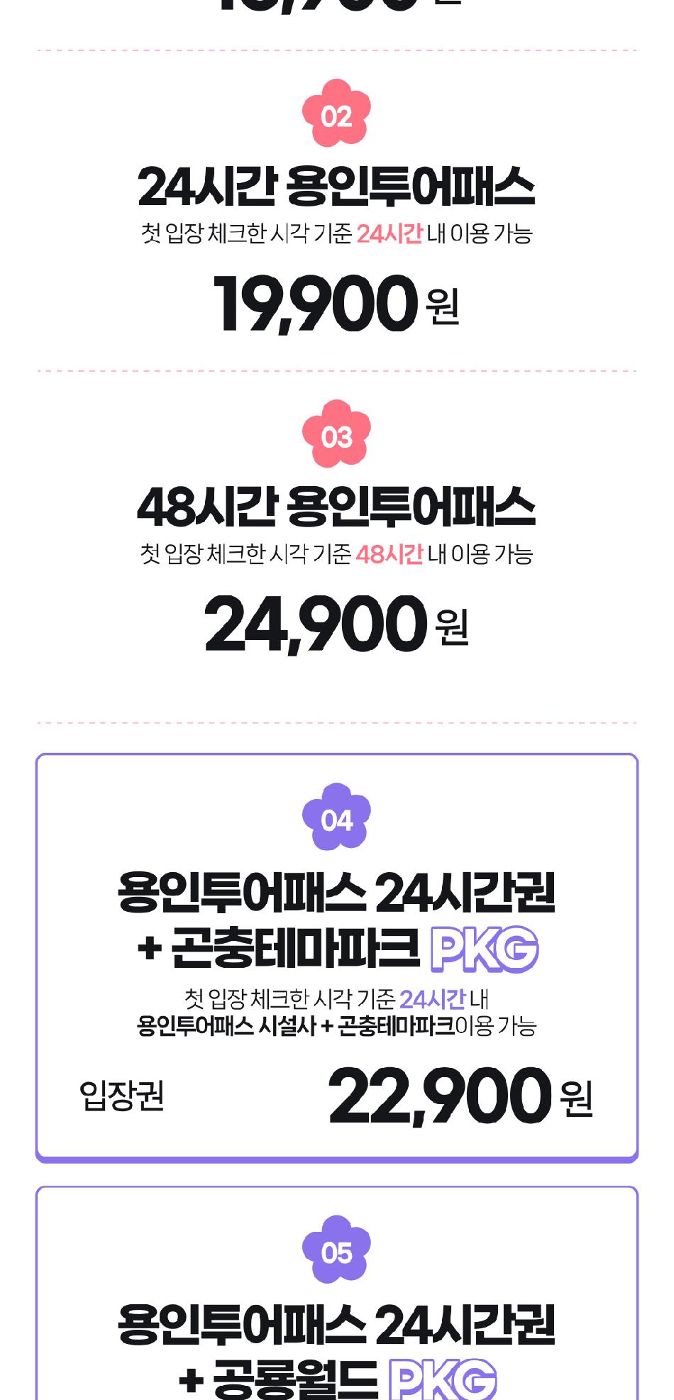 상품 상세 이미지 3