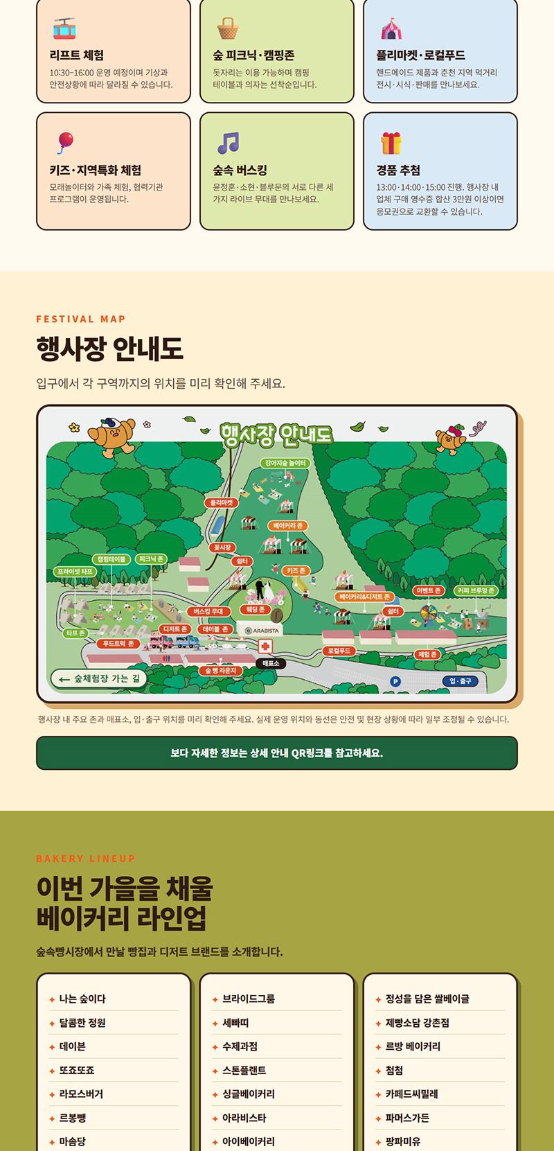 상품 상세 이미지 5