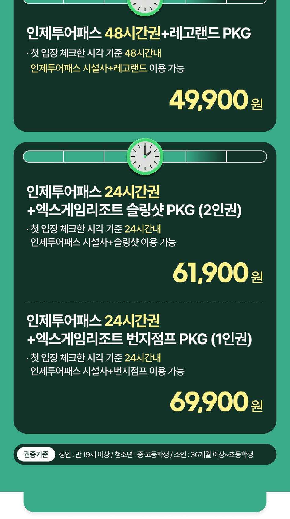 상품 상세 이미지 4