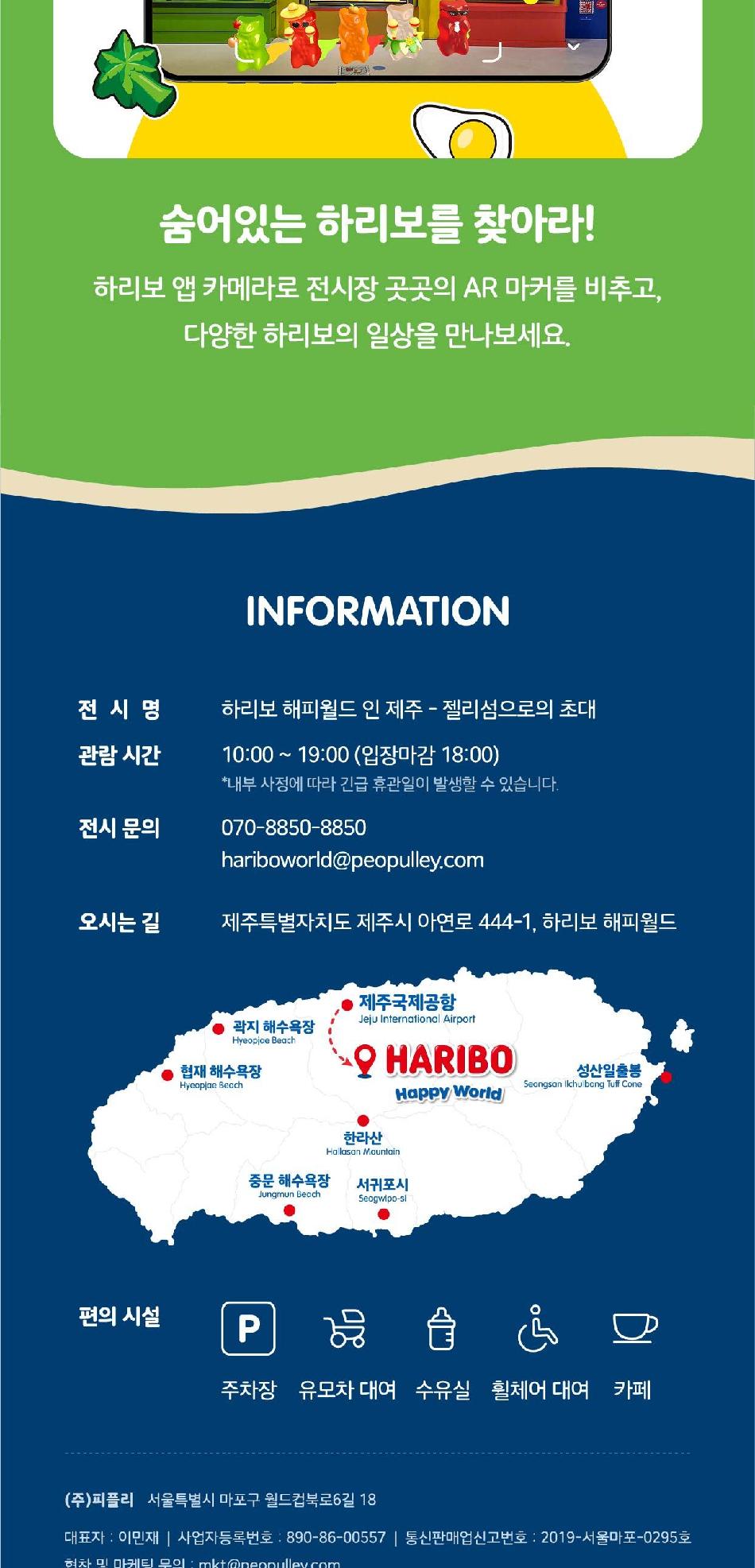 상품 상세 이미지 16