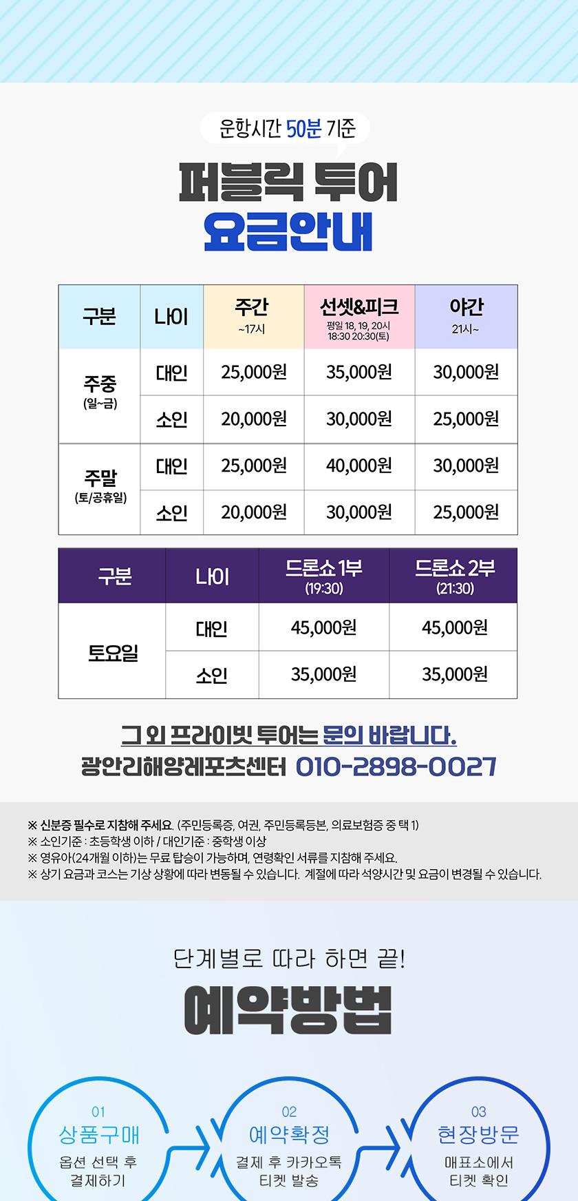 상품 상세 이미지 12