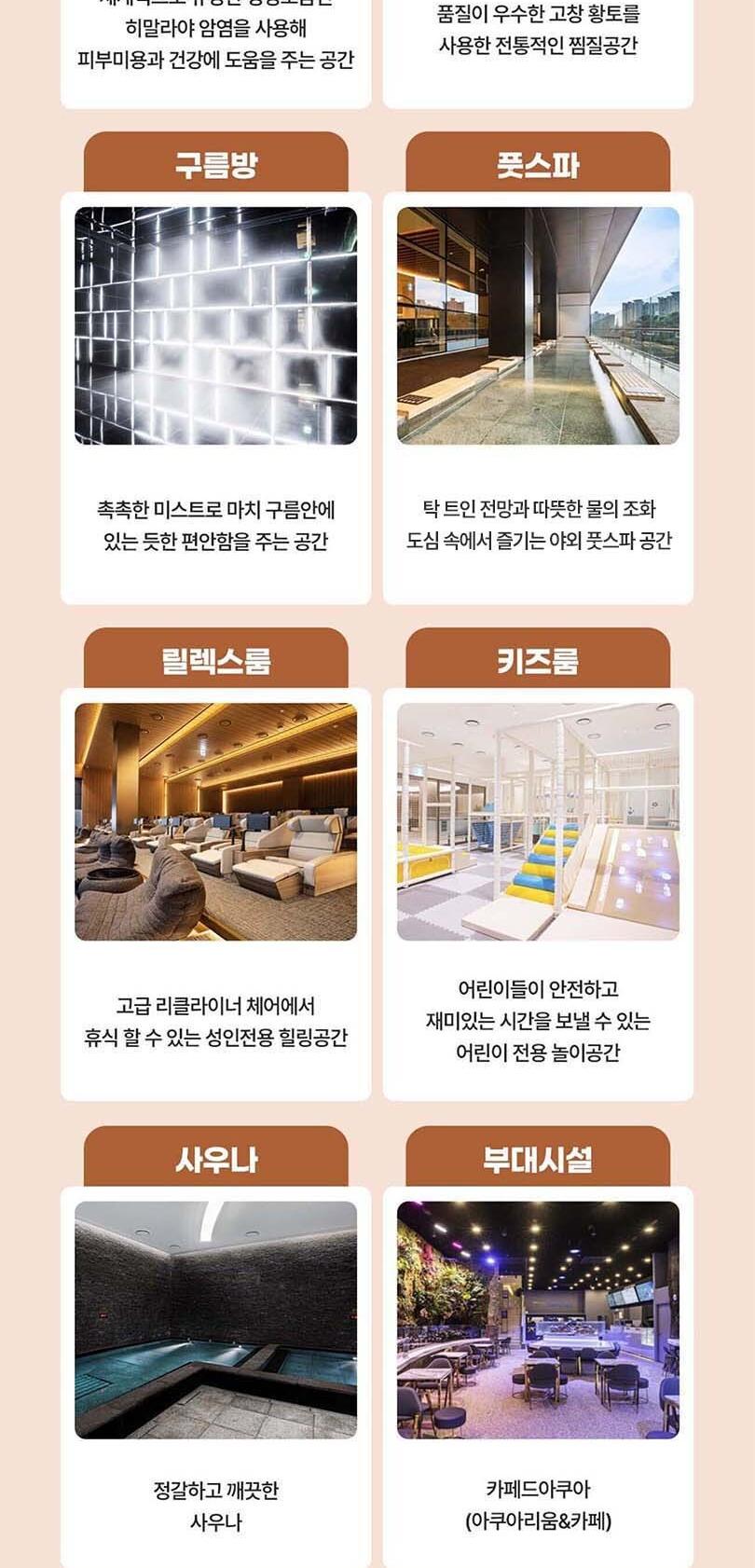 상품 상세 이미지 16