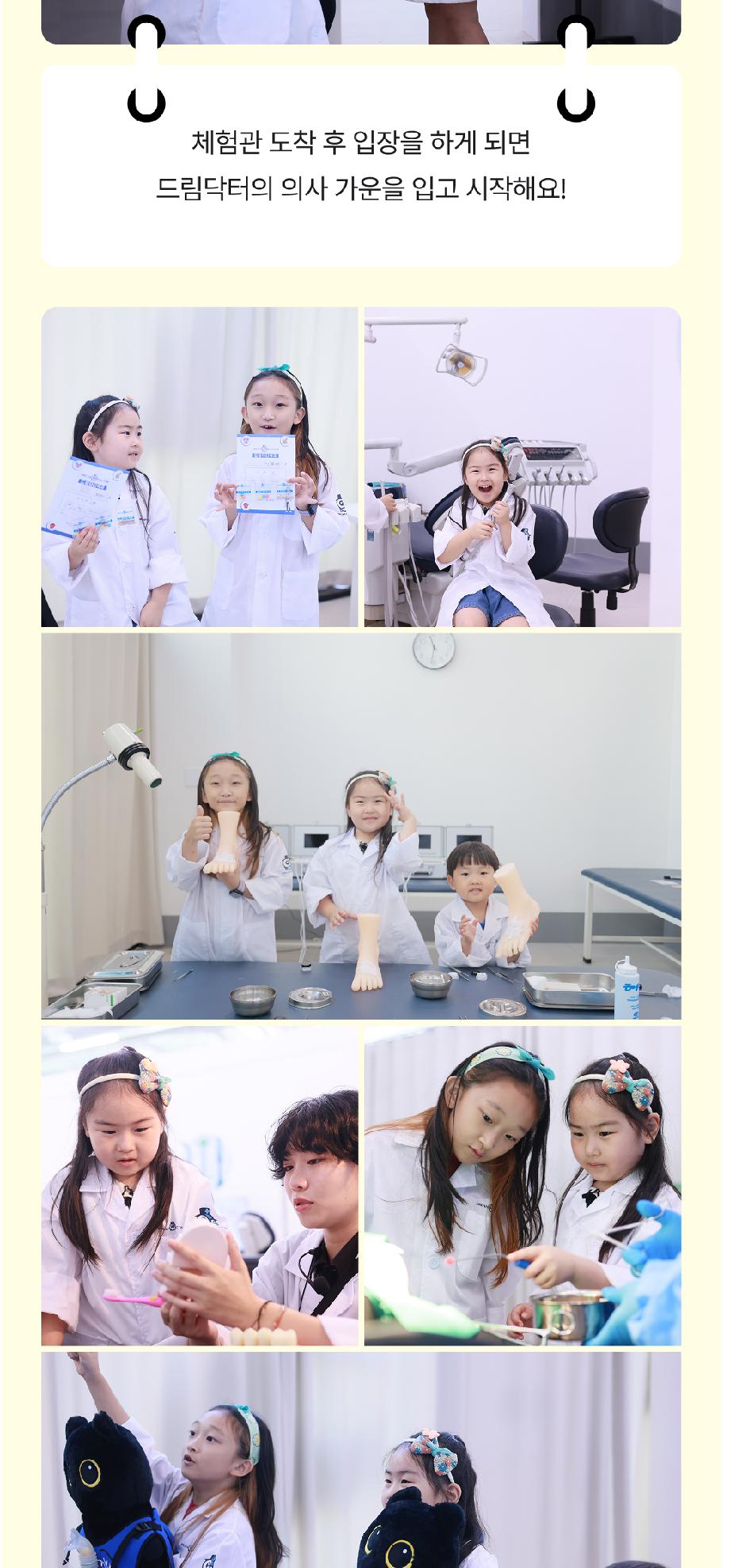 상품 상세 이미지 9