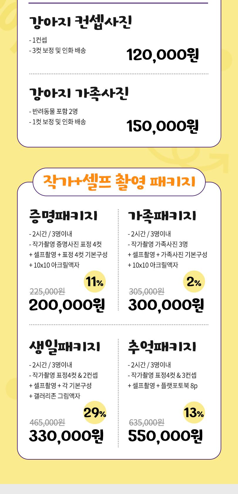 상품 상세 이미지 3