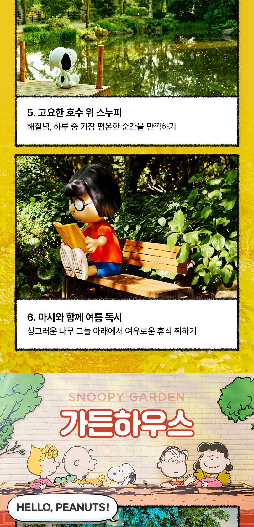 상품 상세 이미지 6