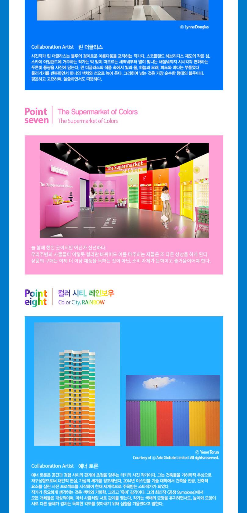 상품 상세 이미지 10