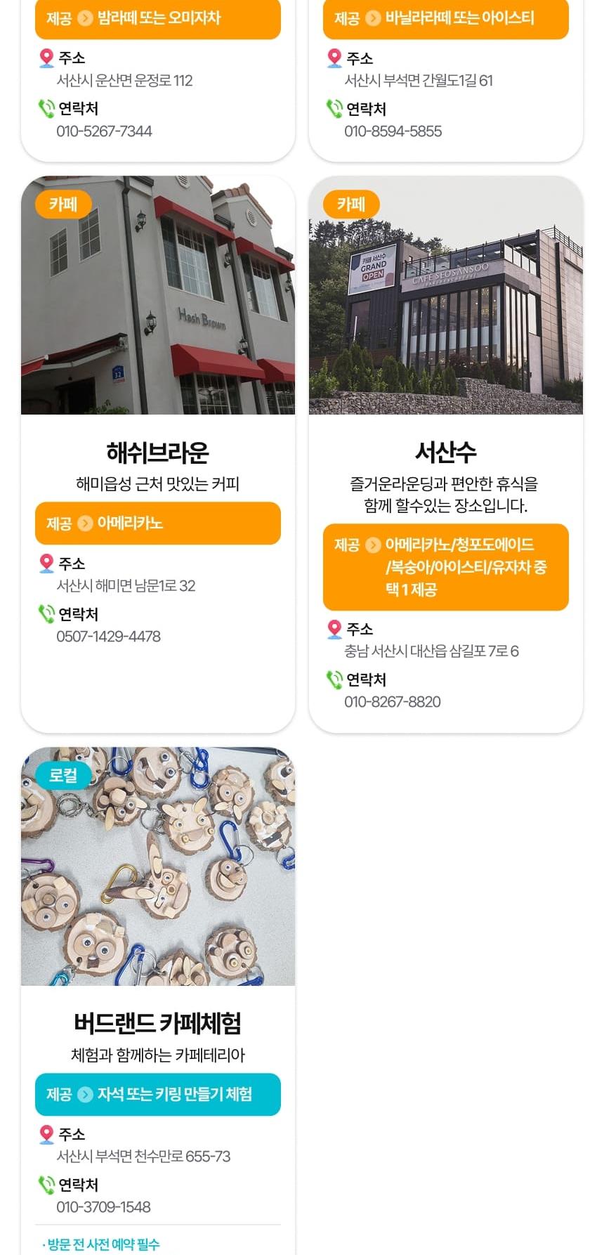 상품 상세 이미지 40