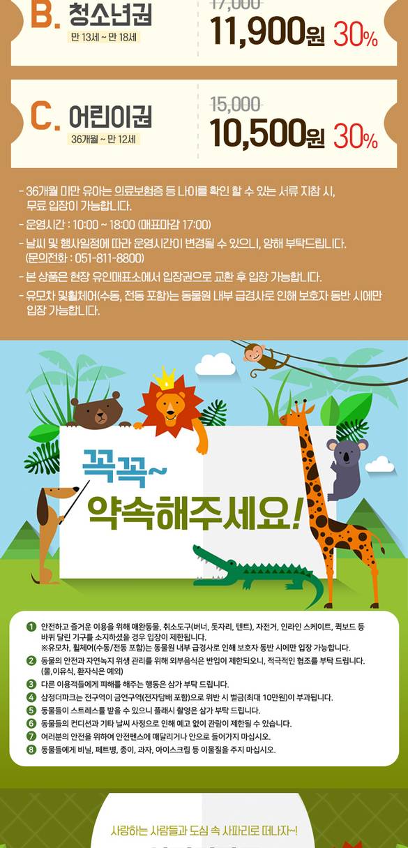 상품 상세 이미지 2