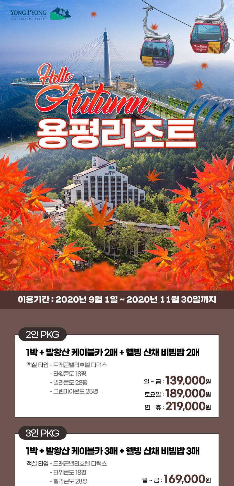 상품 상세 이미지 1