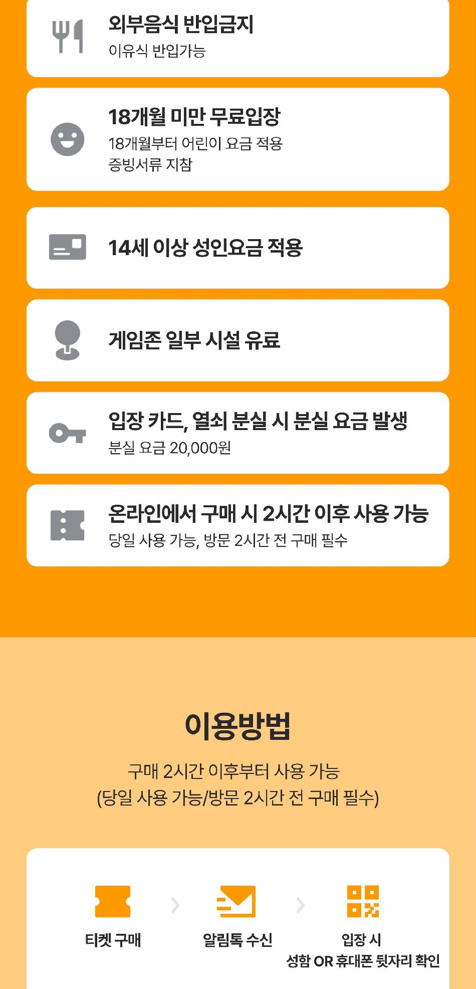 상품 상세 이미지 4