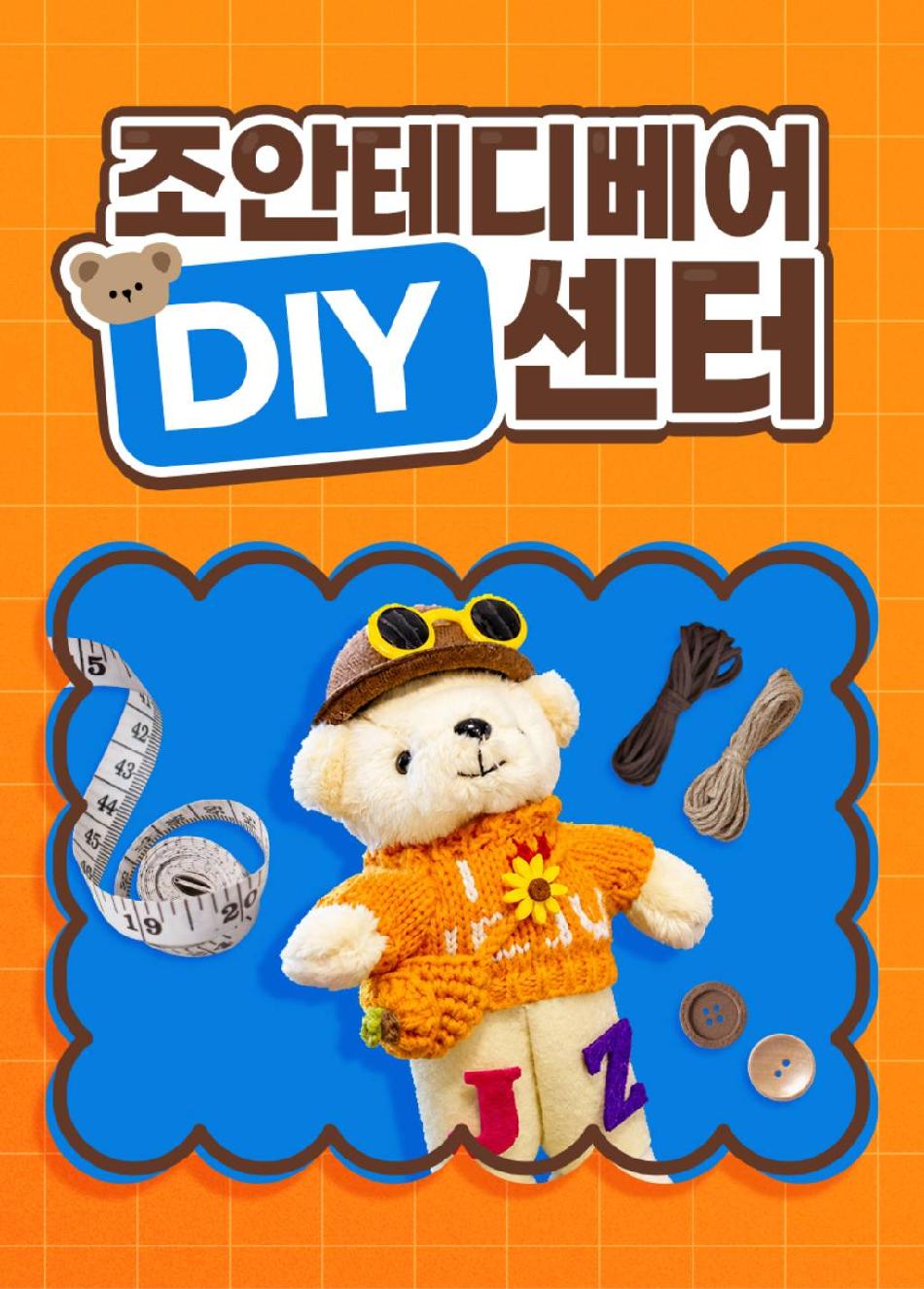 상품 상세 이미지 3