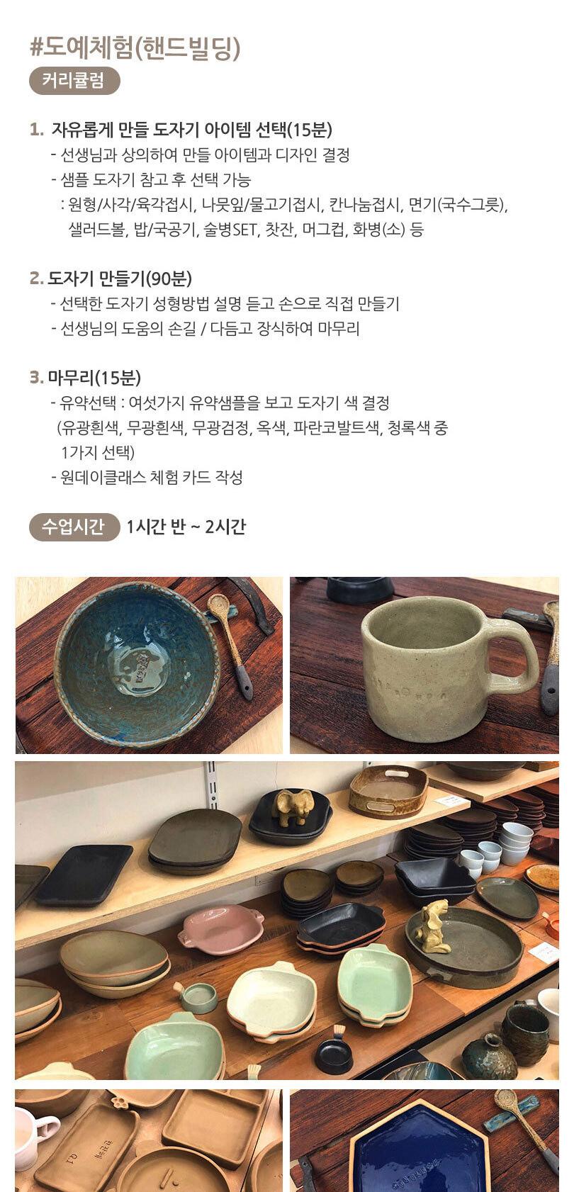 상품 상세 이미지 4