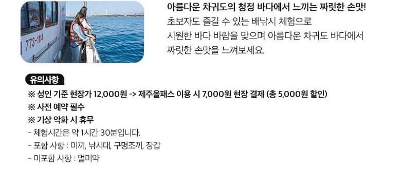 상품 상세 이미지 45