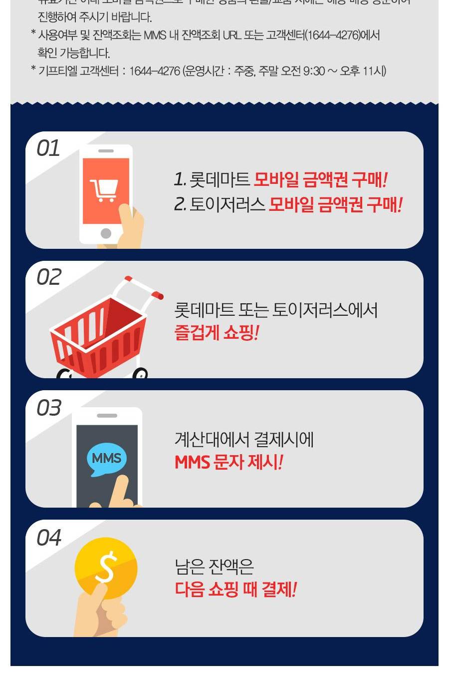 상품 상세 이미지 3