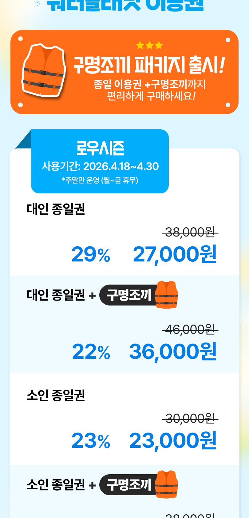 상품 상세 이미지 2
