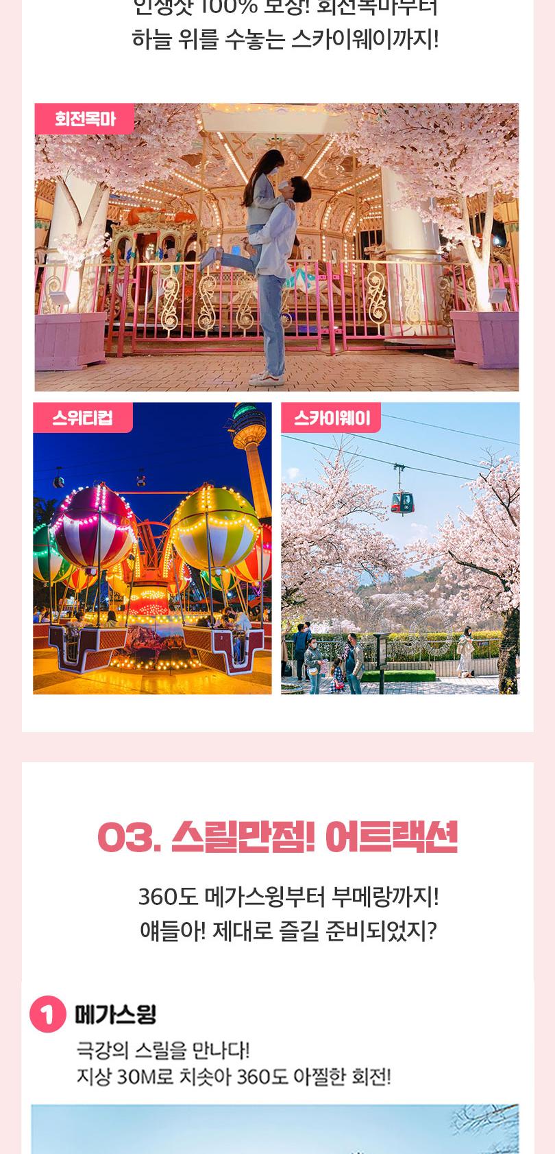 상품 상세 이미지 6