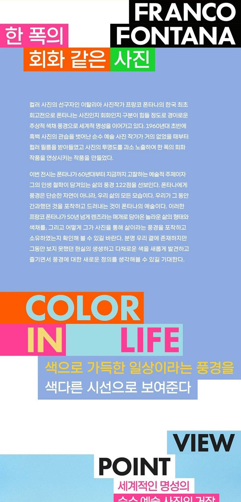 상품 상세 이미지 1